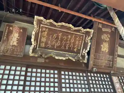 善光寺(大阪府)