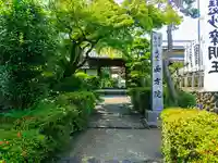 西方院の山門・神門