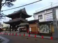 中山寺(兵庫県)