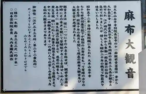 永平寺別院長谷寺の歴史