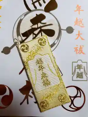 烏森神社(東京都)