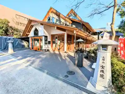 増上寺塔頭 三縁山 宝珠院の本殿・本堂