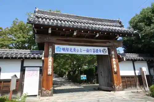 西教寺の山門