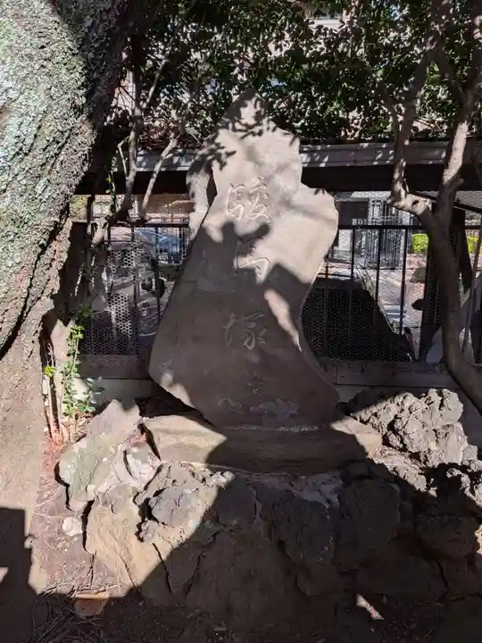 多武峯内藤神社(東京都)