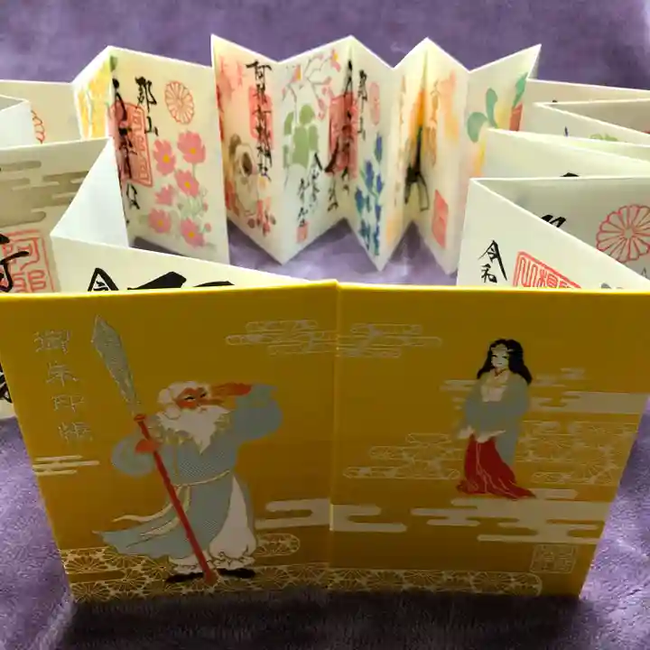 阿邪訶根神社(福島県)