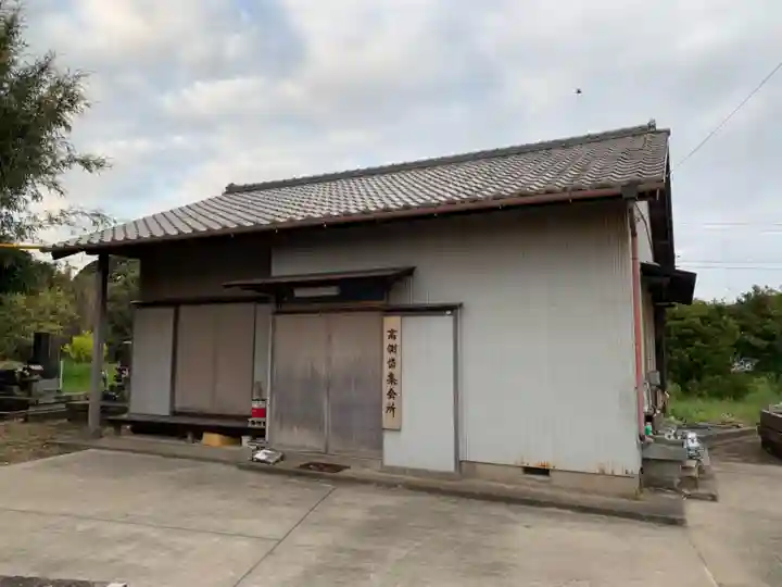 経塚堂のその他建物