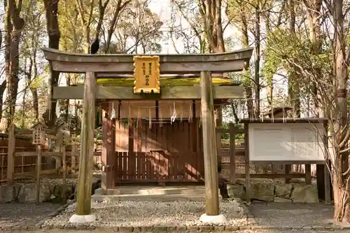 賀茂御祖神社（下鴨神社）の末社・摂社