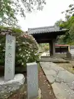 光触寺(神奈川県)