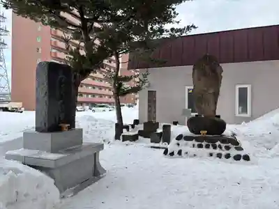 新川皇大神社(北海道)