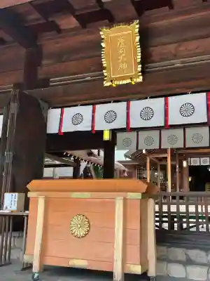 廣田神社(兵庫県)