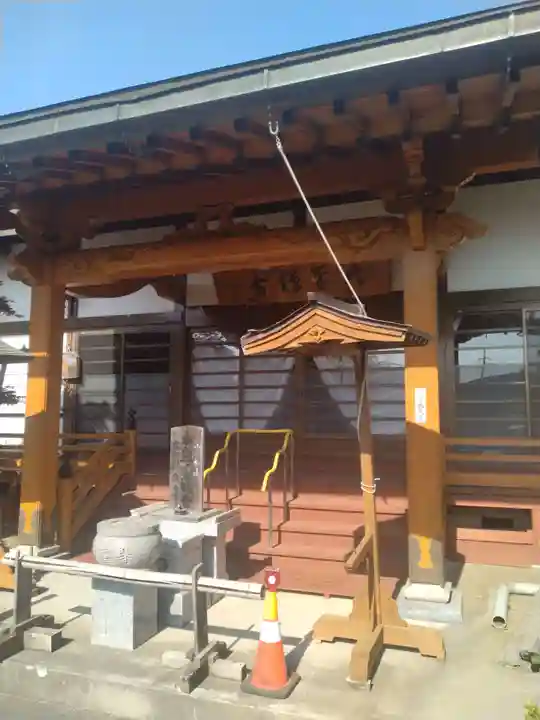 大聖寺(宮城県)