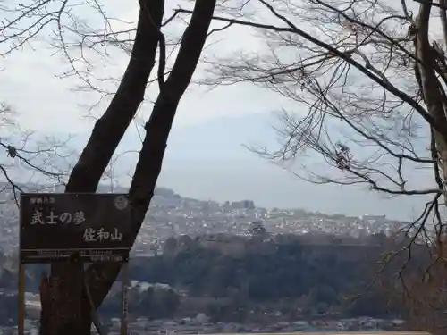 清凉寺の景色