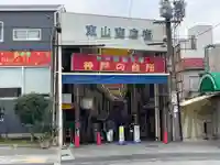 氷室稲荷大明神(兵庫県)