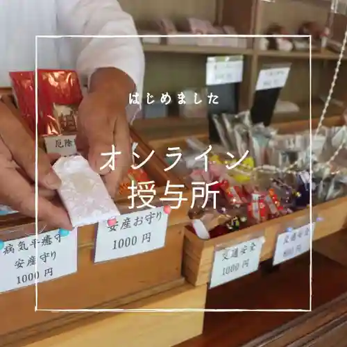 美奈宜神社(福岡県)