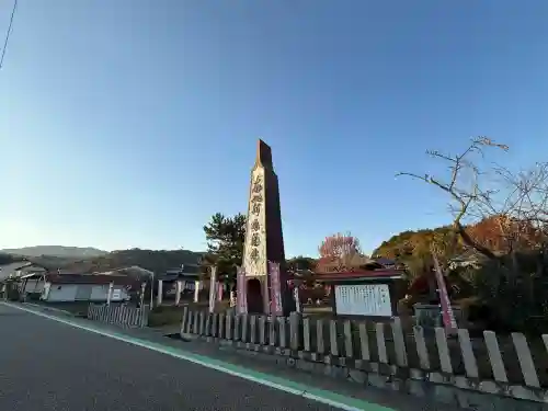 誕生寺(岡山県)