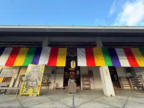 伊勢の国 四天王寺(三重県)