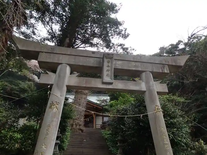 雷命神社の鳥居