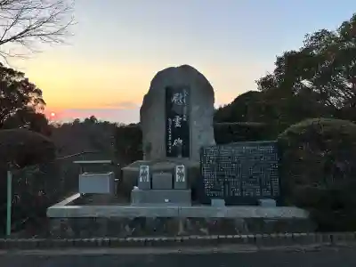 比島観音の{uncategorized: "未分類", other: "その他", undefined: "問題あり", building: "その他建物", grave: "お墓", sacred_gate: "鳥居", guardian: "狛犬", statue: "像", buddha: "仏像", history: "歴史", nature: "自然", garden: "庭園", animal: "動物", pagoda: "塔", temizu: "手水舎", mountain_gate: "山門・神門", sanctuary: "本殿・本堂", subordinate: "末社・摂社", art: "芸術", scenery: "景色", jizo: "地蔵", ema: "絵馬", goshuin: "御朱印", omikuji: "おみくじ", items: "授与品その他", amulet: "お守り", goshuincho: "御朱印帳", eats: "食事", festival: "お祭り", votive_dance: "神楽", shichigosan: "七五三参", wedding: "結婚式", experience: "体験その他", initially: "初詣", around: "周辺", anti_infection: "感染症対策"}