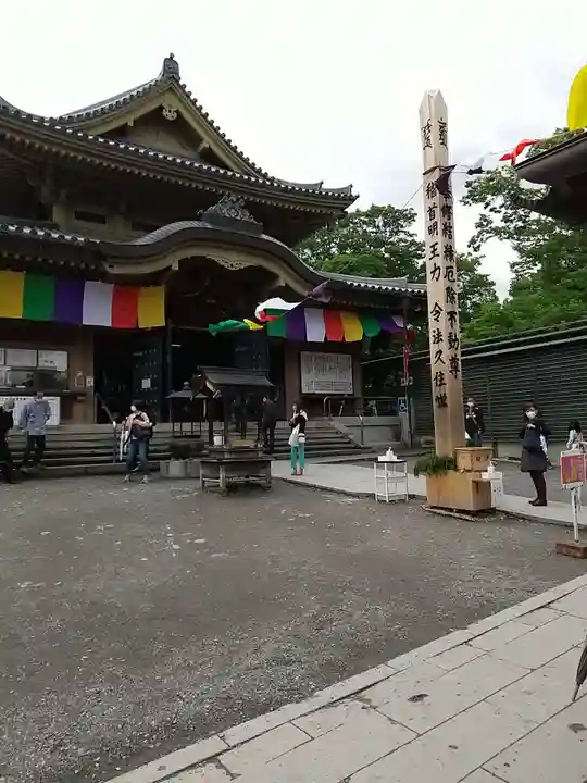 善光寺大勧進(長野県)