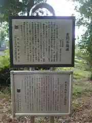 西久保観世音堂(埼玉県)