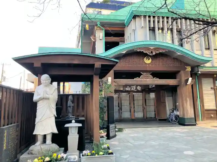 立正寺の{uncategorized: "未分類", other: "その他", undefined: "問題あり", building: "その他建物", grave: "お墓", sacred_gate: "鳥居", guardian: "狛犬", statue: "像", buddha: "仏像", history: "歴史", nature: "自然", garden: "庭園", animal: "動物", pagoda: "塔", temizu: "手水舎", mountain_gate: "山門・神門", sanctuary: "本殿・本堂", subordinate: "末社・摂社", art: "芸術", scenery: "景色", jizo: "地蔵", ema: "絵馬", goshuin: "御朱印", omikuji: "おみくじ", items: "授与品その他", amulet: "お守り", goshuincho: "御朱印帳", eats: "食事", festival: "お祭り", votive_dance: "神楽", shichigosan: "七五三参", wedding: "結婚式", experience: "体験その他", initially: "初詣", around: "周辺", anti_infection: "感染症対策"}