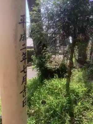 津島社(塔野地)の鳥居