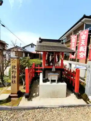 神祇遥拝殿の末社・摂社