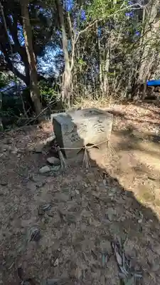 秋葉神社(滋賀県)