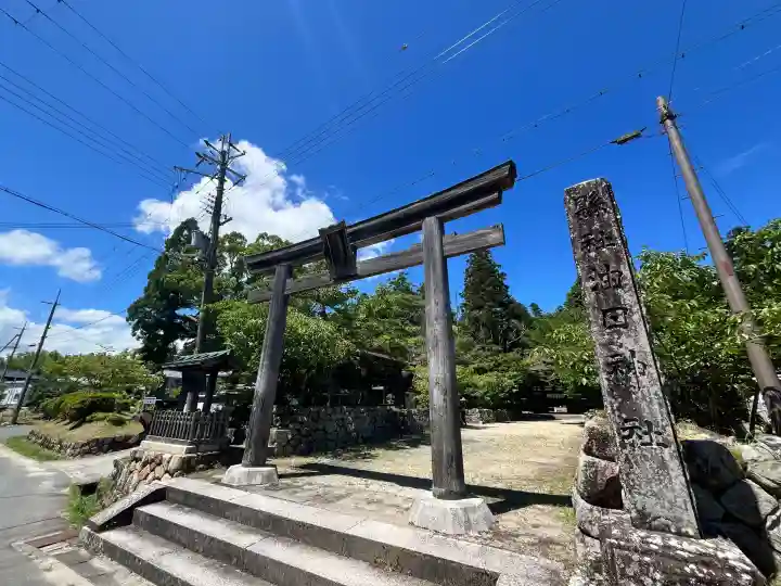 油日神社(滋賀県)