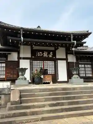 大円寺の{uncategorized: "未分類", other: "その他", undefined: "問題あり", building: "その他建物", grave: "お墓", sacred_gate: "鳥居", guardian: "狛犬", statue: "像", buddha: "仏像", history: "歴史", nature: "自然", garden: "庭園", animal: "動物", pagoda: "塔", temizu: "手水舎", mountain_gate: "山門・神門", sanctuary: "本殿・本堂", subordinate: "末社・摂社", art: "芸術", scenery: "景色", jizo: "地蔵", ema: "絵馬", goshuin: "御朱印", omikuji: "おみくじ", items: "授与品その他", amulet: "お守り", goshuincho: "御朱印帳", eats: "食事", festival: "お祭り", votive_dance: "神楽", shichigosan: "七五三参", wedding: "結婚式", experience: "体験その他", initially: "初詣", around: "周辺", anti_infection: "感染症対策"}