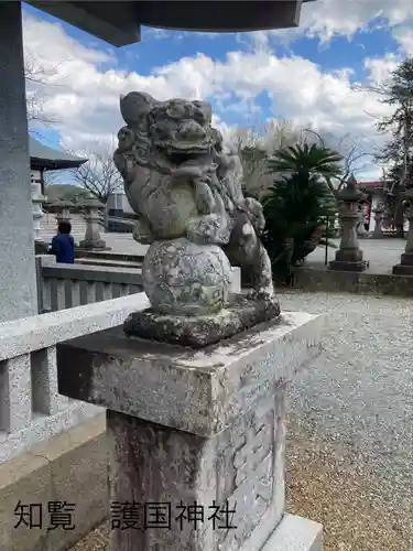 知覧町護国神社(鹿児島県)
