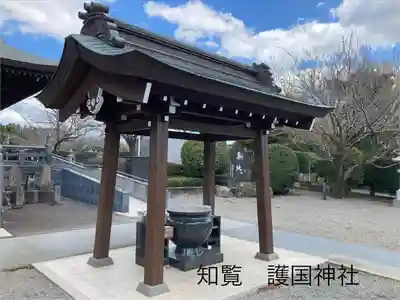 知覧町護国神社(鹿児島県)
