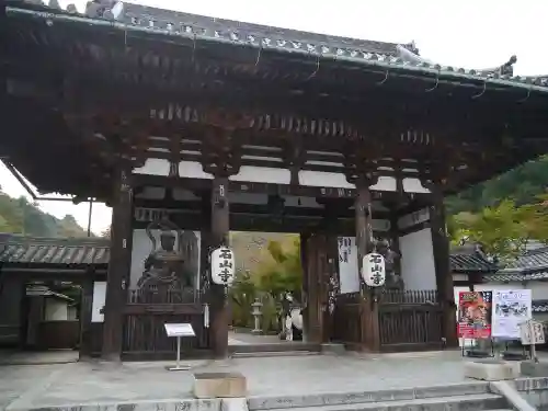石山寺の山門・神門