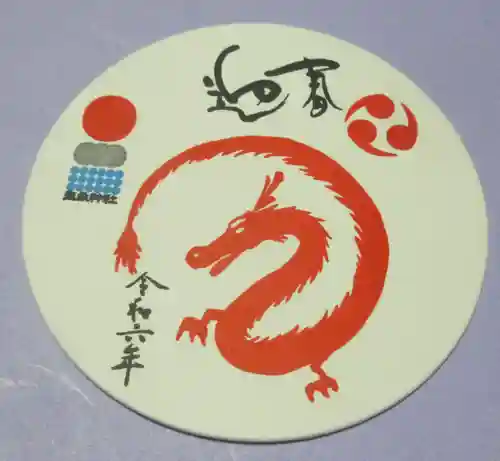 高円寺氷川神社(東京都)