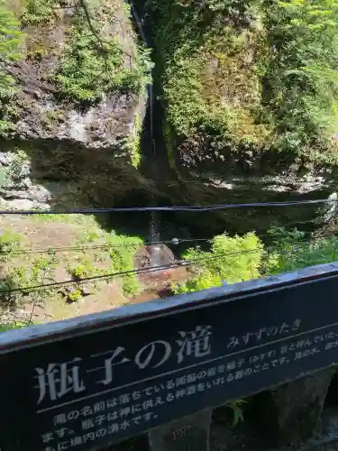 榛名神社(群馬県)