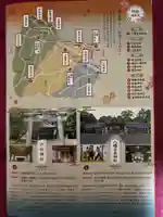 八幡古表神社のその他建物