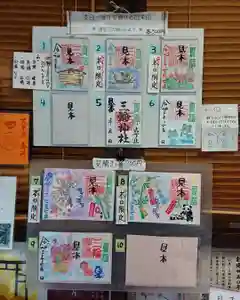 三輪神社のその他建物 2021年07月07日(水)〜(2021年07月06日(火) 20時43分54秒投稿)
