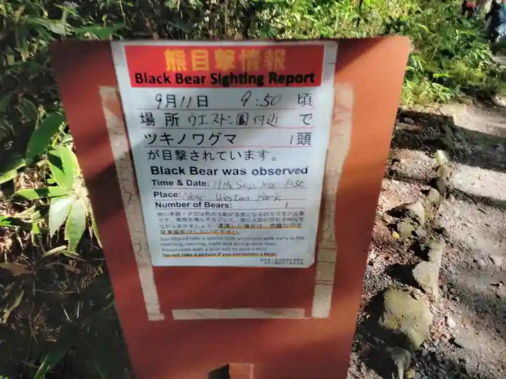穂高神社奥宮(長野県)