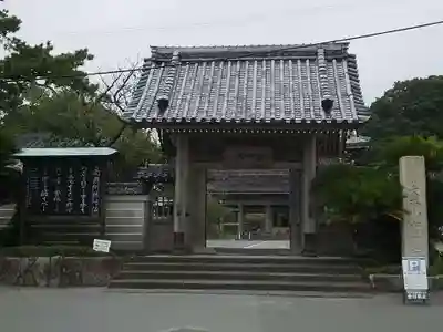光明寺の山門・神門