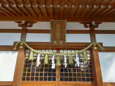 篠目八幡宮の本殿・本堂