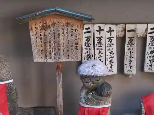 頂法寺（六角堂）(京都府)