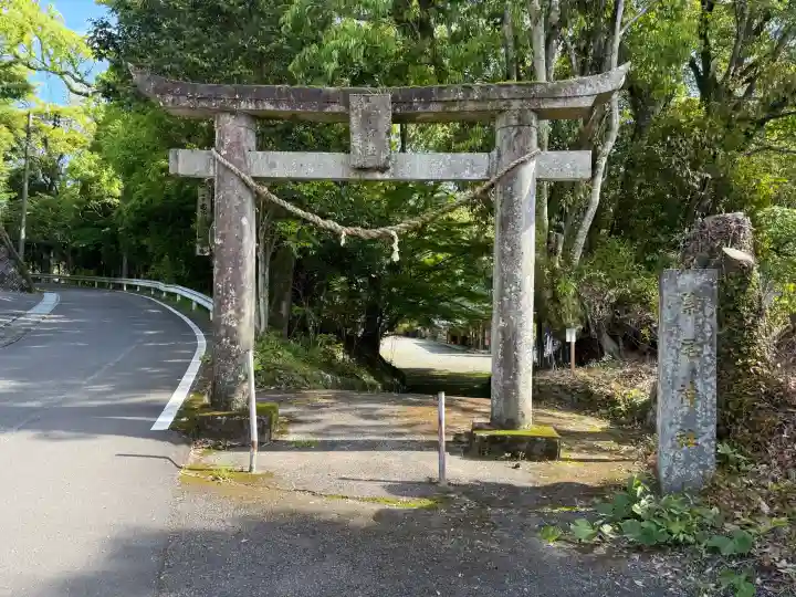紫尾神社の{uncategorized: "未分類", other: "その他", undefined: "問題あり", building: "その他建物", grave: "お墓", sacred_gate: "鳥居", guardian: "狛犬", statue: "像", buddha: "仏像", history: "歴史", nature: "自然", garden: "庭園", animal: "動物", pagoda: "塔", temizu: "手水舎", mountain_gate: "山門・神門", sanctuary: "本殿・本堂", subordinate: "末社・摂社", art: "芸術", scenery: "景色", jizo: "地蔵", ema: "絵馬", goshuin: "御朱印", omikuji: "おみくじ", items: "授与品その他", amulet: "お守り", goshuincho: "御朱印帳", eats: "食事", festival: "お祭り", votive_dance: "神楽", shichigosan: "七五三参", wedding: "結婚式", experience: "体験その他", initially: "初詣", around: "周辺", anti_infection: "感染症対策"}