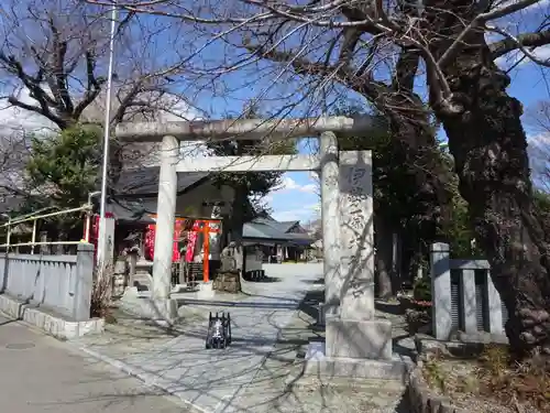 伊勢原大神宮の鳥居