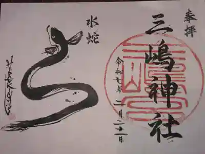 今年限定です。