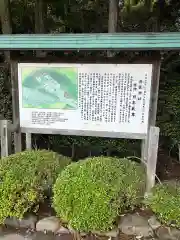 白鷺神社(栃木県)