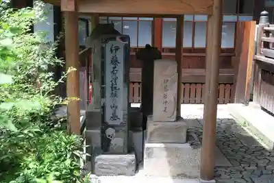宝蔵寺(京都府)