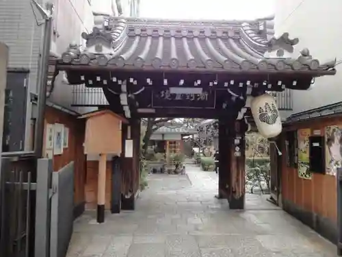 瑞泉寺の山門