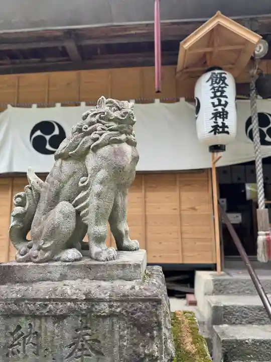 飯笠山神社(長野県)