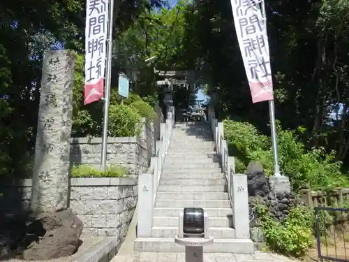 多摩川浅間神社のその他建物