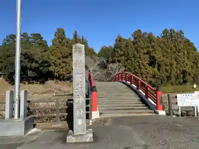 賀茂神社のその他建物